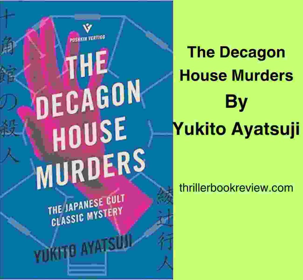 Cover of The Decagon House Murders by Yukito Ayatsuji, featuring the text The Decagon House Murders by Yukito Ayatsuji.